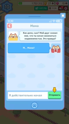 Office Cat: Idle Tycoon Game взлом screen 3