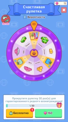 Office Cat: Idle Tycoon Game взлом screen 4