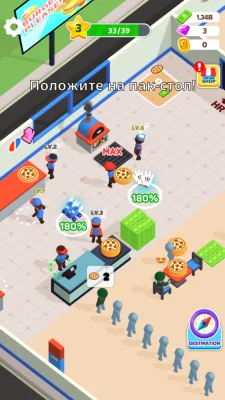 Pizza Ready взлом screen 3