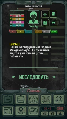 Карманный Фолыч-2: Переиздание взлом screen 2