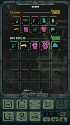 Карманный Фолыч-2: Переиздание взлом screen 3