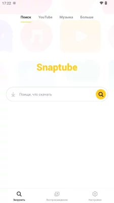 Snaptube взлом screen 1