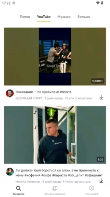 Snaptube взлом screen 2