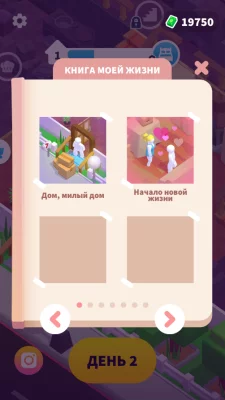 Staff! - Cимулятор жизни взлом screen 2