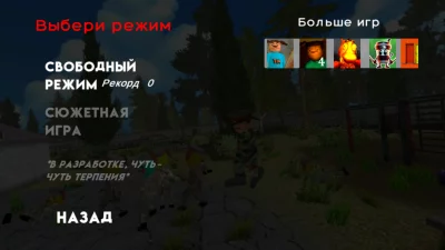 ПОБЕГ ОТ ТИМОШКИ 2: АРМИЯ взлом screen 2