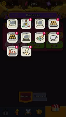 Eternal Empire: : ЭПОХИ ВОИНОВ взлом screen 3