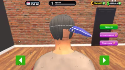 Симулятор парикмахерской 3D взлом screen 3