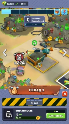 Idle Junkyard Tycoon: Be Rich! взлом screen 2
