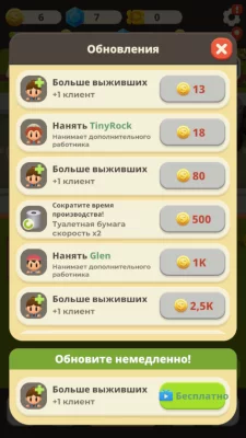 Idle Zombie: Survival Tycoon взлом screen 2