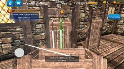 Knight Shop Simulator взлом screen 3