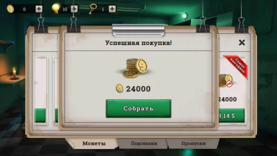 Сбеги Из Дурдома взлом screen 1