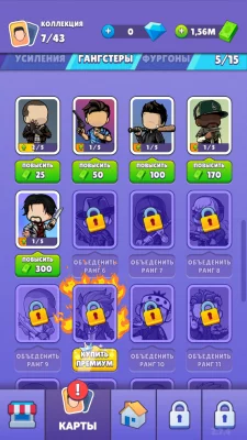 Merge Gangster Heist vs Police взлом screen 2