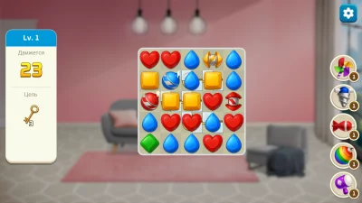 Современный город взлом screen 3