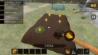 ИЗБА: Хоррор Симулятор Фермы взлом screen 2