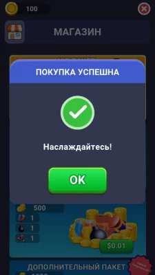 Shape Escape: Блочный Пазл взлом screen 2