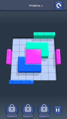 Shape Escape: Блочный Пазл взлом screen 3