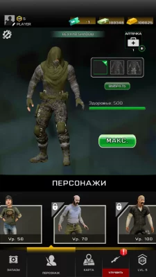 Sniper Destiny: Lone Wolf взлом screen 2