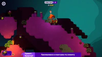 Space Squad Survival взлом screen 4