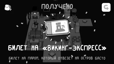 TOEM: A Photo Adventure взлом screen 2