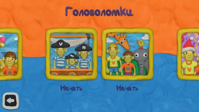 Vlad & Niki 12 замков взлом screen 1