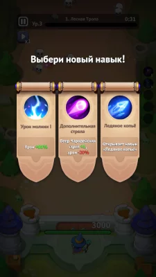 Archmagic Survivors TD взлом screen 2