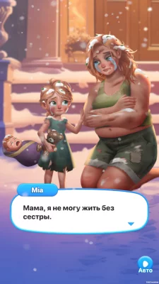 Beauty Blast: Makeover & Story взлом screen 1