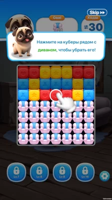 Beauty Blast: Makeover & Story взлом screen 2