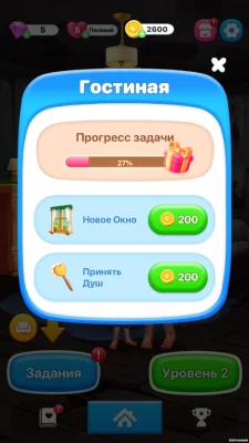 Beauty Blast: Makeover & Story взлом screen 3