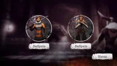 Grimvalor взлом screen 1