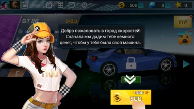 Уличные гонки 3D взлом screen 1