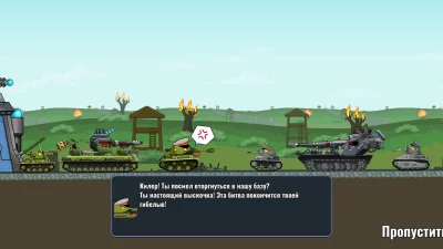 Tank Arena Steel Battle взлом screen 1