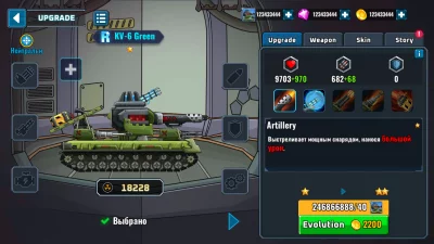 Tank Arena Steel Battle взлом screen 2