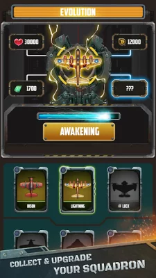 1945 WarGuard взлом screen 4