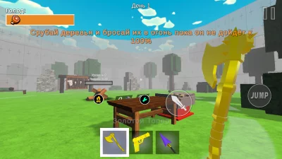 99 Nights in the Forest взлом screen 1