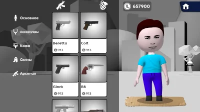 Бандилокс взлом screen 3