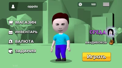 Бандилокс взлом screen 4