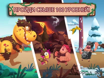 Dino Bash взлом screen 4