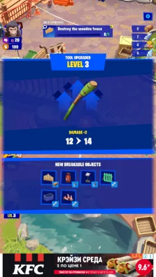 Primatus взлом screen 3