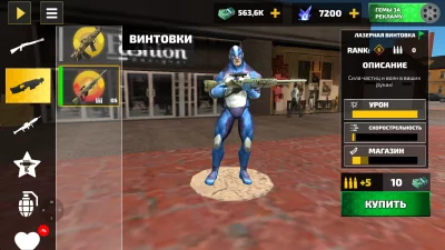 Rope Hero: Vice Town взлом screen 2