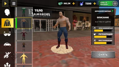 Rope Hero: Vice Town взлом screen 3