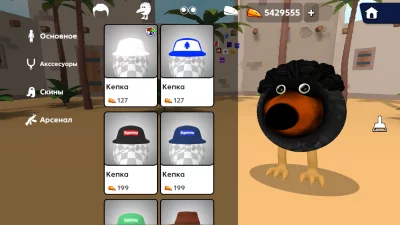 Скебоб Ган взлом screen 1