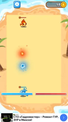 Elemental Monsters: Merge взлом screen 1