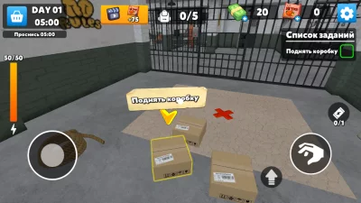 Prison Escape Journey взлом screen 3