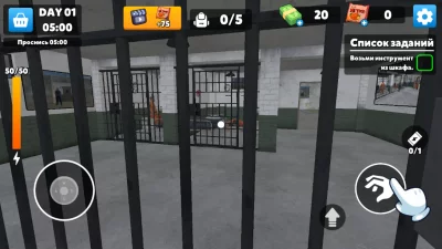 Prison Escape Journey взлом screen 4