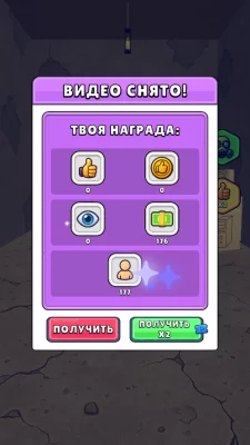 Игра про Спагетти 3D взлом screen 4