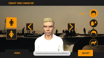 Scooter FE3D 2 взлом screen 1