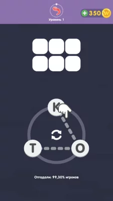 Море Слов: Найди Слова взлом screen 4