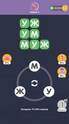 Море Слов: Найди Слова взлом screen 3