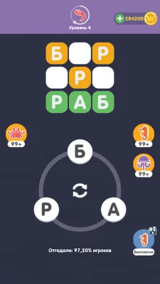 Море Слов: Найди Слова взлом screen 2