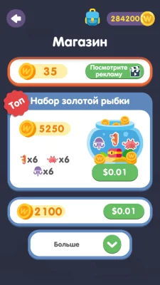 Море Слов: Найди Слова взлом screen 1